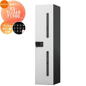 yTΏہz NASTA iX^ D-ALL fB[I[ KS-TLJ360-F1500 1500 󖳂 1˗p OOo J KS-TLJ360-F1500 WZp }V Ap[g X Ɩp  z{bNX