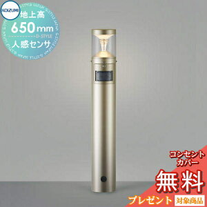 GNXeA O Ɩ Cg RCY~ K[fCg AU45489L n㍂65cm ZT[ EH[Vo[ lZT[ X^CbVfUC dF Av[`Cg |[Cg