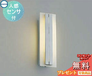 GNXeA O Ɩ Cg RCY~Ɩ koizumi KOIZUMI |[`Cg AU42329L lZT[ Vo[^bN c fUC dF LED uPbgCg |[`Cg ֓ ֏Ɩ 