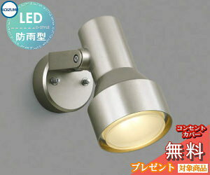 GNXeA O Ɩ Cg RCY~Ɩ koizumi KOIZUMI X|bgCg AU40628L EH[Vo[ fUC dF LED X|bgCg ֓ 和 sp