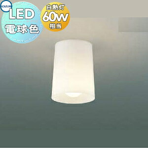 y|CgUPzƖ  Cg RCY~Ɩ KOIZUMI ^V[OCg AH50217L dF vX`bNEF M60W