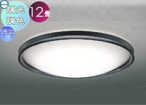 y|CgUPzƖ  Cg RCY~Ɩ KOIZUMI EFV[OCg AH55742 ؐEFh F LEDdF{F pRt ` 12 ؂ƃAN2̑fނ