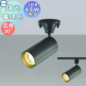 Ɩ  RCY~Ɩ KOIZUMI RpNg X|bgCg AS43957L tW AS43965L _Ng[p Lp30° ubN EJDR65W