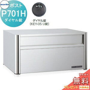 y|CgUPzyTΏہz ˌX֎ I[XeX|Xg R[\jA P701H@_C KOWA SONIA