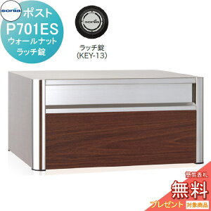 yTΏہz ˌX֎ I[XeX|Xg R[\jA P701ES@EH[ibg@b` KOWA SONIA