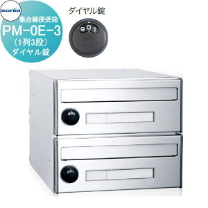 y|CgUPzyTΏہz WX֎ |Xg R[\jA PM-0E-3@_C KOWA SONIA