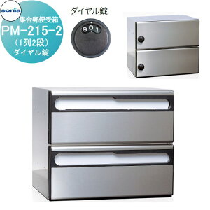 y|CgUPzyTΏہz WX֎ |Xg R[\jA PM-215-2@_C KOWA SONIA