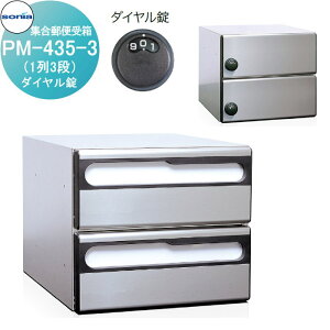 y|CgUPzyTΏہz WX֎ |Xg R[\jA PM-435-3@_C KOWA SONIA