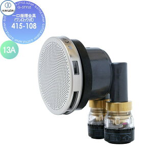 yTΏہz JN_C KAKUDAI z(bN) 13A 415-108 13A Zݔ    tH[ ֌  tH[ mx[V DIY