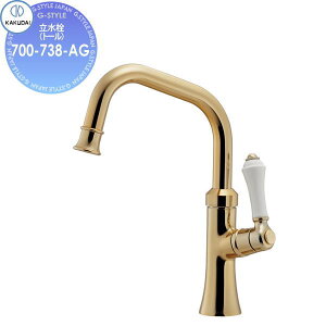 【10/25ポイントUP中】【無料★特典対象】 カクダイ KAKUDAI 立水栓(トール) Retro ANTIRA 700-738-AG アンティークゴールド 住宅設備 建材 水回り 水周り リフォーム 蛇口 水栓 リフォーム リノベーシ