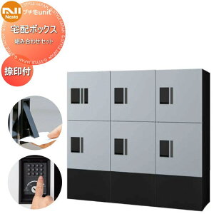 yTΏہz NASTA iX^ v`unit gݍ킹Zbg {bNX×6 ؕt 4J[ 3 OOo h\iIPX4j @B D-ALL֘Ai WZp z{bNX UNIT }V Ap