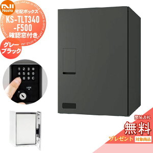 �y���������T�Ώہz ��z�{�b�N�X NASTA �i�X�^ KS-TLT340-F500-GK �m�F���t�� �O���[�u���b�N �O���O�o �h�H�^�C�v ���J�� �|�X�g ��z�|�X�g�g����