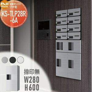 �y���������T�Ώہz NASTA �i�X�^ �v�`�� ��󖳂� KS-TLP28R6A �X�e�����X�w�A�[���C���E�u���b�N�E�z���C�g �O���O�o �h���\���iIPX4�j �@�B�� ����600×��280×���s407 D-ALL�֘A�i �W���Z��p ��z