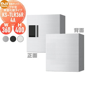 �y���������T�Ώہz NASTA �i�X�^ �v�`�� �w�ʉ��σ^�C�v ��󖳂� KS-TLR36R4A �X�e�����X�w�A�[���C���E�u���b�N�E�z���C�g �O���O�o �h���\���iIPX4�j �@�B�� ����400×��360×���s333.4 KS-TLR36R-4A D