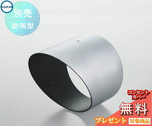 y10/30|CgUPzGNXeA O Ɩ Cg RCY~Ɩ koizumi KOIZUMI AEghA֘Ai AE44105E X|bgCgpt[h Vo[ RCY~ RCY~Ɩ koizumi KOIZUMI