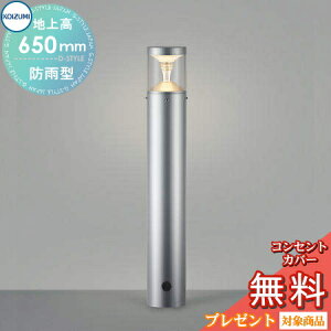 y|CgUPzGNXeA O Ɩ Cg RCY~Ɩ koizumi KOIZUMI K[fCg AU45490L n㍂65cm Vo[^bN X^CbVfUC dF LED Av[`Cg |[