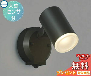 y|CgUPzGNXeA O Ɩ Cg RCY~Ɩ koizumi KOIZUMI X|bgCg AU38269L ZT[ F lZT[ }`tbV^Cv fUC dF LED X|bgC