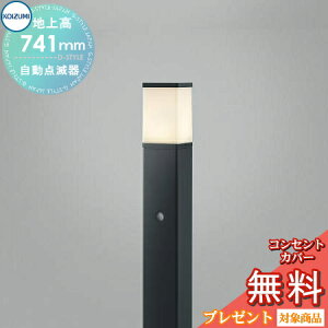 y|CgUPzGNXeA O Ɩ Cg RCY~Ɩ koizumi KOIZUMI K[fCg AUE664150 n㍂75cm 邳ZT[ F _Ŋ p^^Cv dF LED Av[`Cg |[