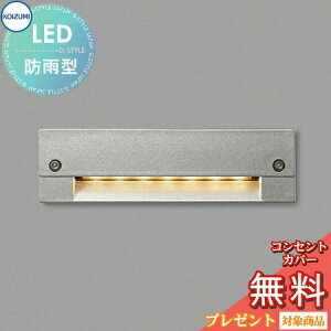 GNXeA O Ɩ Cg RCY~Ɩ koizumi KOIZUMI tbgCg AU46982L Vo[^bNh Vv fUC dF LED tbgCg |[`Cg ֓ ֏Ɩ 和