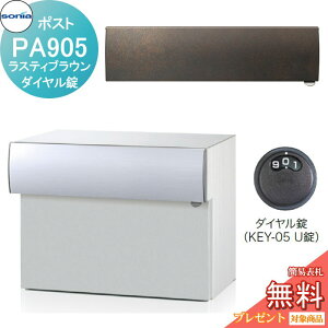 yTΏہz ˌX֎ |Xg R[\jA PA^Cv PA905 XeBuE _C KOWA SONIA