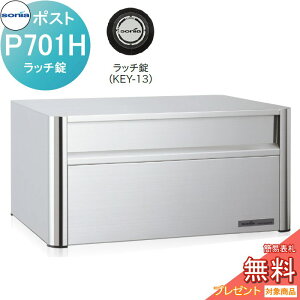 yTΏہz ˌX֎ I[XeX|Xg R[\jA P701H@b` KOWA SONIA