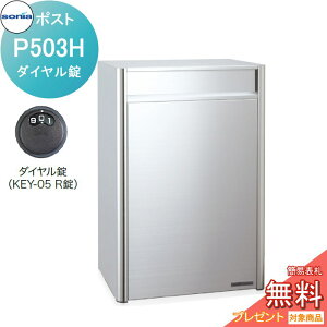 y|CgUPzyTΏہz ˌX֎ I[XeX|Xg R[\jA P503H@_C KOWA SONIA