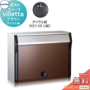 yTΏہz ˌX֎ |Xg R[\jA Bb^ivillettajuE@_C KOWA SONIA