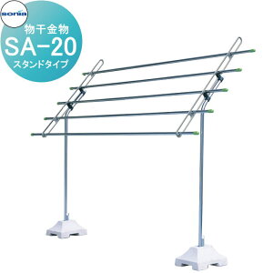 y|CgUPzyTΏہz  R[\jA SA-20@X^h^Cv KOWA SONIA