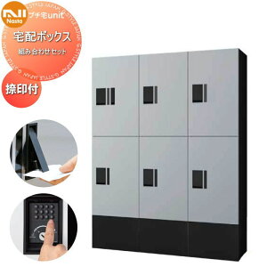 yTΏہz NASTA iX^ v`unit gݍ킹Zbg {bNX×6 ؕt 4J[ 3 OOo h\iIPX4j @B D-ALL֘Ai WZp z{bNX UNIT }V Ap