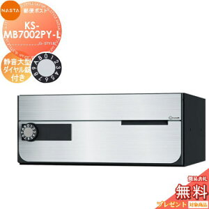 yTΏہz NASTA iX^ D-ALL fB[I[ KS-MB7002PY-L É^_C J 1˗p OOo ^Cv ^X֕Ή WZp }V Ap[g X Ɩp  X