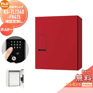 �y���������T�Ώہz ��z�{�b�N�X NASTA �i�X�^ KS-TLT340-FN415-BD �m�F������ �{���h�[ �O���O�o �h�H�^�C�v ���J�� �|�X�g ��z�|�X�g�g����
