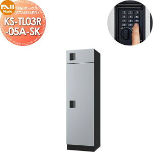 yXIi|CgUPzyTΏہz WZp }V Ap[g X Ɩp  z{bNX NASTA iX^ iX^{bNX X^_[h Ejbg 󖳂 KS-TL03R05A-SK 