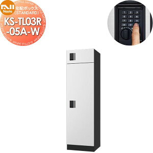 yTΏہz WZp }V Ap[g X Ɩp  z{bNX NASTA iX^ iX^{bNX X^_[h Ejbg 󖳂 KS-TL03R05A-W zCg OOo h^Cv 