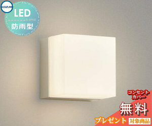 GNXeA O Ɩ Cg RCY~Ɩ koizumi KOIZUMI |[`Cg AU45880L EH[Vo[ L[u fUC dF LED uPbgCg |[`Cg ֓ ֏Ɩ 和