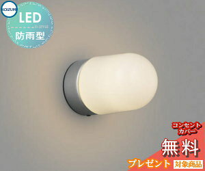 y|CgUPzGNXeA O Ɩ Cg RCY~Ɩ koizumi KOIZUMI  AU40443L Vo[^bN ی^ fUC dF LED uPbgCg |[`Cg ֓ ֏Ɩ 