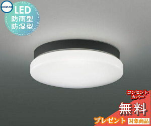 GNXeA O Ɩ Cg RCY~Ɩ koizumi KOIZUMI V[O AU45017L FCL30WNX F F LED |[`Cg ֓ 和