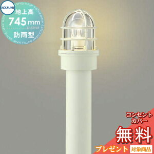 GNXeA O Ɩ Cg RCY~Ɩ koizumi KOIZUMI K[fCg }Cg AU51193 iAU40206L n㍂75cm ItzCg }v dF LED Av[`Cg |[Cg 