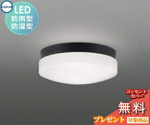 �G�N�X�e���A ���O �Ɩ� ���C�g �R�C�Y�~�Ɩ� koizumi KOIZUMI �����V�[�����O AU55993 FCL20W�N���X �����F ���F LED�t �|�[�`���C�g ���֓� �和��