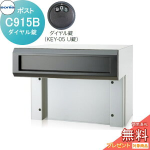 yTΏہz ˌX֎ |Xg R[\jA C^Cv@C915B _C KOWA SONIA