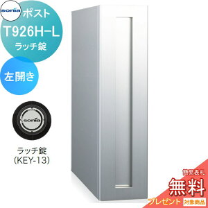 yTtz ˌX֎ c^|Xg R[\jA T926H-L@J@b` KOWA SONIA