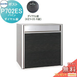 y|CgUPzyTΏہz ˌX֎ I[XeX|Xg R[\jA P702ES@pC@_C KOWA SONIA