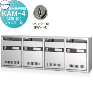 �y���������T�Ώہz �W���X�֎� �|�X�g �R�[���\�j�A KAM-4�@�i4��1�i�j�V�����_�[�� KOWA SONIA