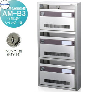 y|CgUPzyTΏہz WX֎ |Xg R[\jA AM-B3i13ij@V_[ KOWA SONIA