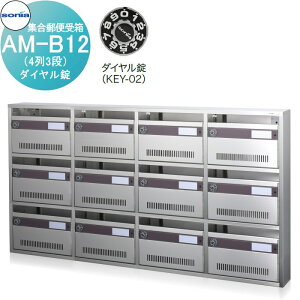 y10/30|CgUPzyTΏہz WX֎ |Xg R[\jA AM-B12i43ij@_C KOWA SONIA