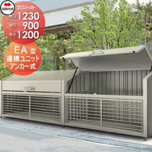 yTΏہz O S~ _Xg{bNX VRN l S~XgbJ[ EA^ Ajbg LGEAN-1312-09SC Ԍ1230mm×s900mm×1200mm e990L WZ }V Ap[g X 
