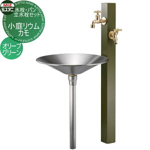 yTtz   ~Y^jou 냊E J I[uO[ MP-CO-CAMO-OG coniwarium Camo CamoProp+Stainless Pan ֌ K[fjO ܂ O  