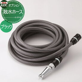 楽天市場 散水ホース 黒の通販