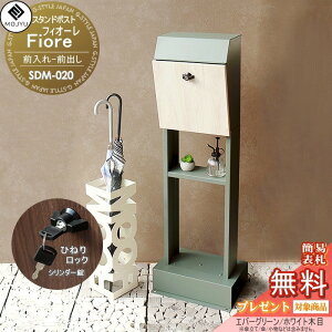 yTΏہz Xփ|Xg X^h|Xg X֎ uŎgp\ȃX^h MOJYU Fiore tBI[ SDM-020:Go[O[/zCgؖ OOo V_[(Ђ˂^C