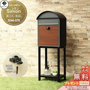 yTΏہz Xփ|Xg X^h|Xg X֎ uŎgp\ȃX^h MOJYU Simon V SDM-070:_[NO[/uEؖ OOo _CbN Vv IV