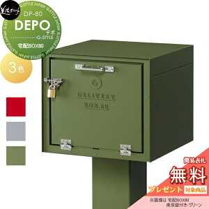 y|CgUPzyTΏہz z{bNX ˌėp ZNtg DEPO f| zBOX80 DP-80- X^h e ^